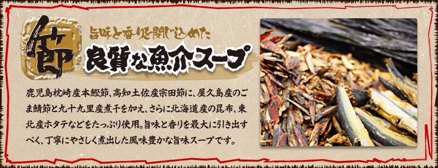 節
